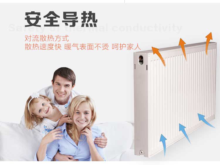 散熱速度快，安全導(dǎo)熱