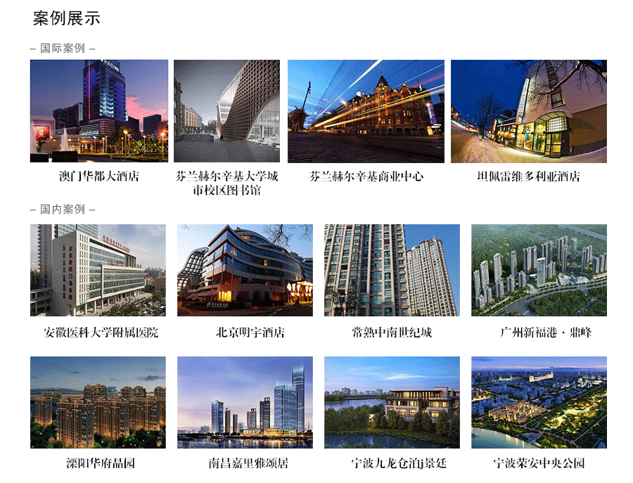恩科新風(fēng)施工案例展示