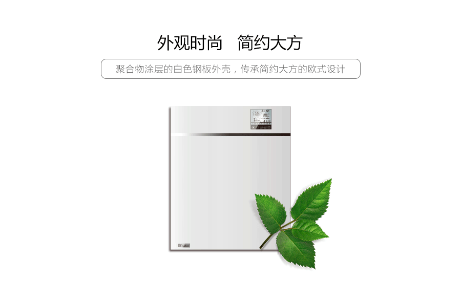 恩科ERU系列新風(fēng)機